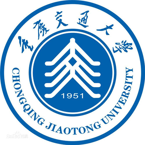 重慶交通大學(xué)