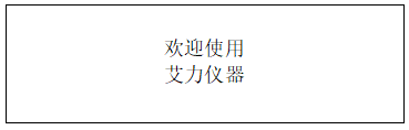 ADT系列臥式扭轉(zhuǎn)彈簧試驗(yàn)機(jī)