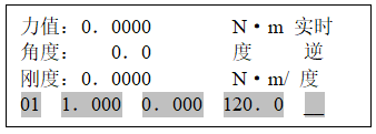 ADT系列臥式扭轉(zhuǎn)彈簧試驗(yàn)機(jī)