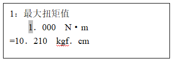 ADT系列臥式扭轉(zhuǎn)彈簧試驗(yàn)機(jī)